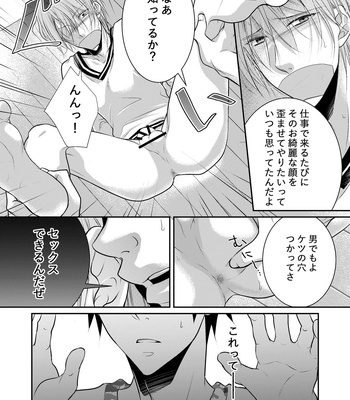 [timenews] -Ana- [JP] — 10