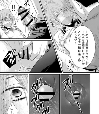 [timenews] -Ana- [JP] — 13