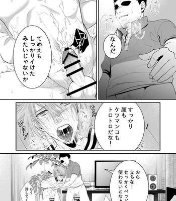 [timenews] -Ana- [JP] — 18