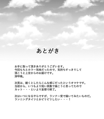 [timenews] -Ana- [JP] — 022