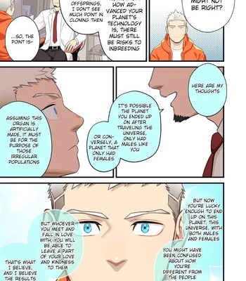 [Mentaiko (Itto)] Complete Checkup [Eng] — 025