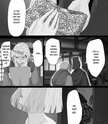 [Onisake (Tsurumaru Riri)] Kagendou Vol. 2 [Eng] — 4