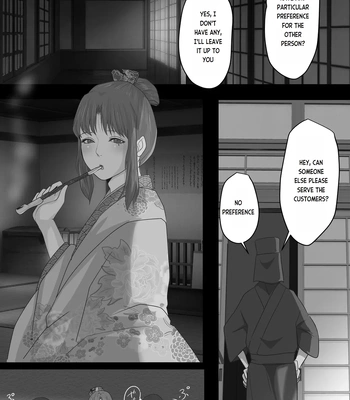 [Onisake (Tsurumaru Riri)] Kagendou Vol. 2 [Eng] — 8