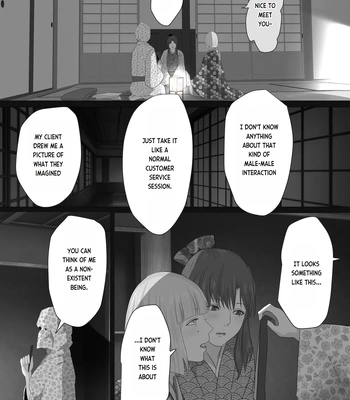 [Onisake (Tsurumaru Riri)] Kagendou Vol. 2 [Eng] — 13