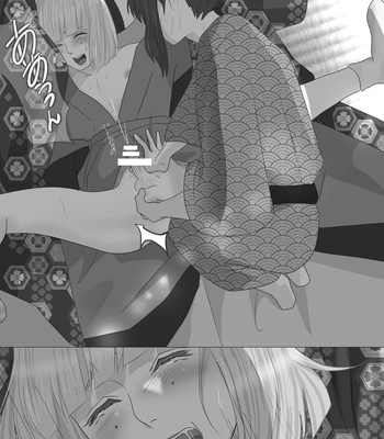 [Onisake (Tsurumaru Riri)] Kagendou Vol. 2 [Eng] — 023