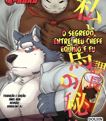 [Renoky] O Segredo do Meu Chefe Equino e Eu [Portuguese]