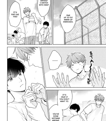 [NIRA Kaneyuki] Hankei 15cm no Hatsukoi [Eng] (c.1+2) — 022