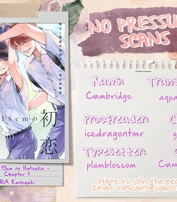 [NIRA Kaneyuki] Hankei 15cm no Hatsukoi [Eng] (c.1+2) — 036