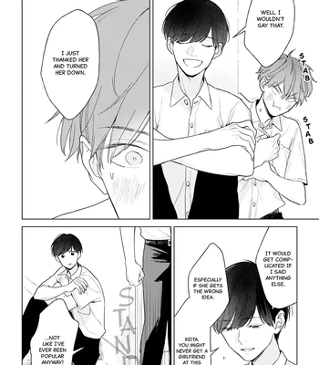 [NIRA Kaneyuki] Hankei 15cm no Hatsukoi [Eng] (c.1+2) — 063