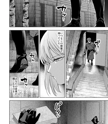 [Yadokugaeru (locon)] Kuukoku no Kyouon [JP] — 3