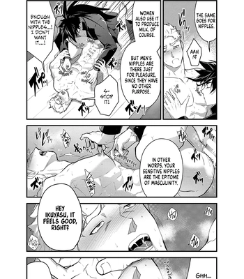 [ITKZ] Banchou Monogatari 1.5 [Eng] — 6