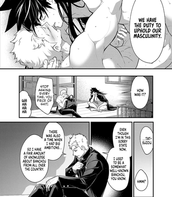 [ITKZ] Banchou Monogatari 1.5 [Eng] — 8