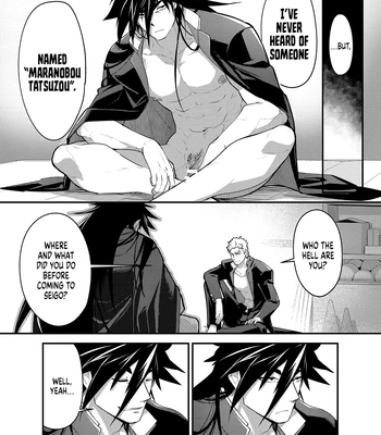 [ITKZ] Banchou Monogatari 1.5 [Eng] — 9