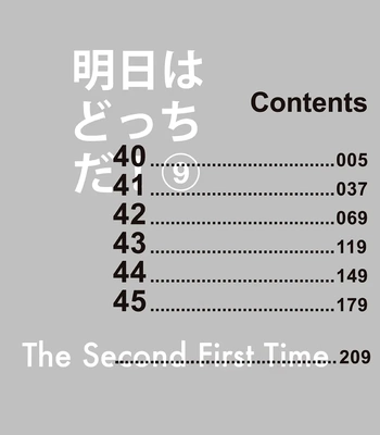 [YAMAMOTO Kotetsuko] Ashita wa Docchi da! – Vol.09 [Eng] (c.40) — 4