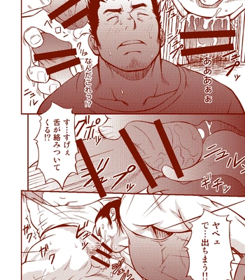 [RYCANTHROPY (Mizuki Gai)] Suit wo Kita Akuma [JP] — 4