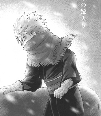 [caramelt (Inata)] Hitsuji no Yomeiri – Boku no Hero Academia dj [JP] — 2