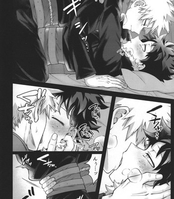 [caramelt (Inata)] Hitsuji no Yomeiri – Boku no Hero Academia dj [JP] — 11