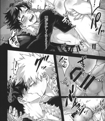 [caramelt (Inata)] Hitsuji no Yomeiri – Boku no Hero Academia dj [JP] — 036