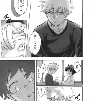 [caramelt (Inata)] Hitsuji no Yomeiri – Boku no Hero Academia dj [JP] — 049
