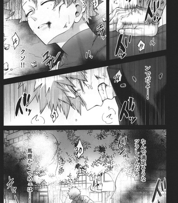 [caramelt (Inata)] Hitsuji no Yomeiri – Boku no Hero Academia dj [JP] — 057