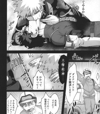[caramelt (Inata)] Hitsuji no Yomeiri – Boku no Hero Academia dj [JP] — 058