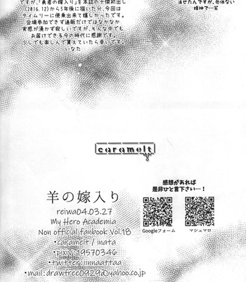 [caramelt (Inata)] Hitsuji no Yomeiri – Boku no Hero Academia dj [JP] — 060