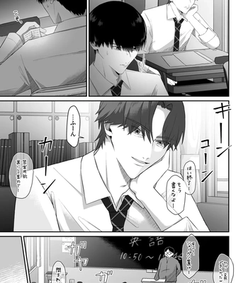 [Chuncoro (Kumota Chun)] Doukyuusei ni Odosarete Muriyari Okasaremashita [JP] — 5