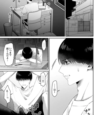 [Chuncoro (Kumota Chun)] Doukyuusei ni Odosarete Muriyari Okasaremashita [JP] — 027