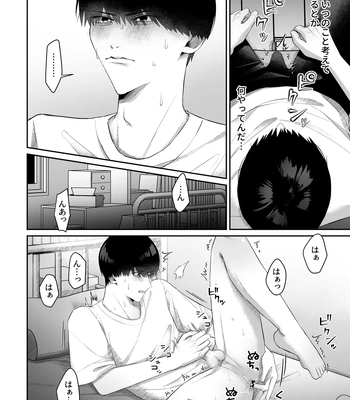 [Chuncoro (Kumota Chun)] Doukyuusei ni Odosarete Muriyari Okasaremashita [JP] — 028