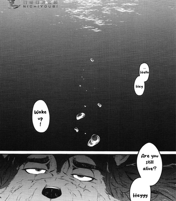 [Kishiguma Toragorou] Sabusawa Shinjuu -Jou- [Eng] — 2