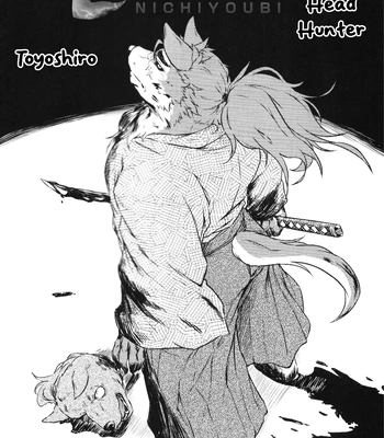 [Kishiguma Toragorou] Sabusawa Shinjuu -Jou- [Eng] — 033