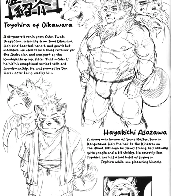 [Kishiguma Toragorou] Sabusawa Shinjuu -Jou- [Eng] — 034