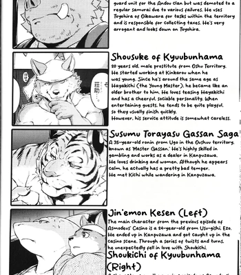 [Kishiguma Toragorou] Sabusawa Shinjuu -Jou- [Eng] — 035