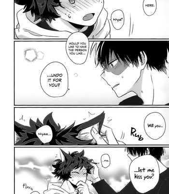 [Chu-jyoki] The Cat Is Unaware! – Boku no Hero Academia dj [Eng] — 9