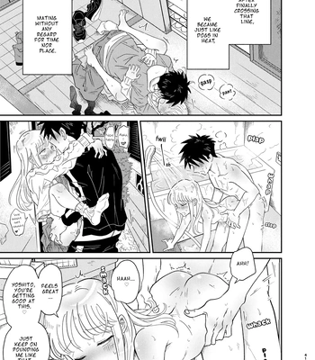 [Blue Lung (Lung)] Mechakucha Kawaikute Ecchi na Itoko wa Suki desu ka? | Don’t You Like Your Absurdly Cute and Erotic Cousin? [Eng] — 041