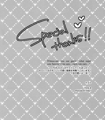[Double Slash (Orishima Yupopo)] Lollipop – K Project dj [Eng] — 039