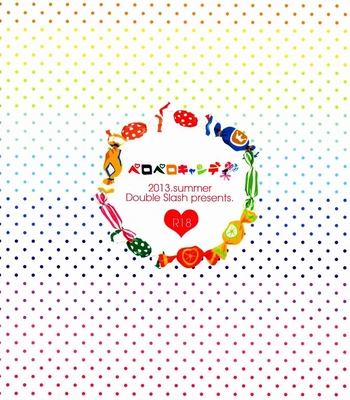 [Double Slash (Orishima Yupopo)] Lollipop – K Project dj [Eng] — 042