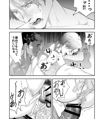 [Saragi (R5)] Umehara-kun wa Kyochin ni Yowai [JP] — 029