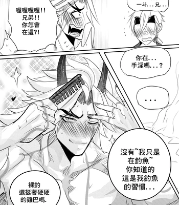 [Hai manga] Thoma & Itto Beach Chapter – Genshin Impact dj [Eng, CN] — 076