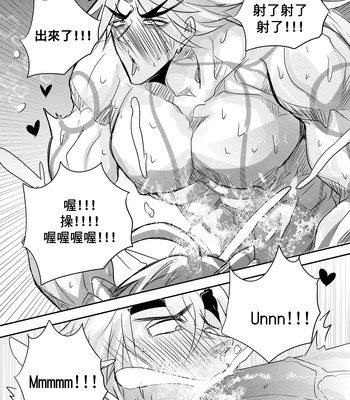 [Hai manga] Thoma & Itto Beach Chapter – Genshin Impact dj [Eng, CN] — 086