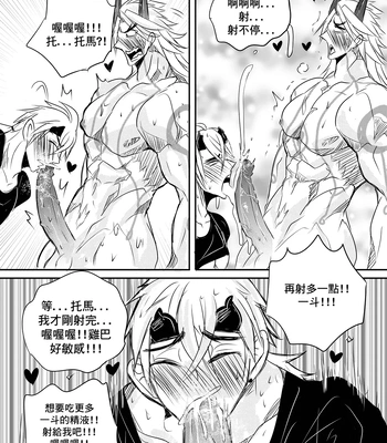 [Hai manga] Thoma & Itto Beach Chapter – Genshin Impact dj [Eng, CN] — 087
