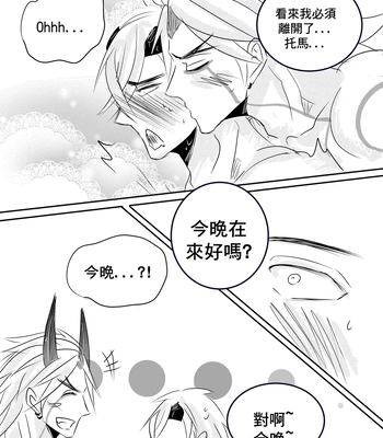[Hai manga] Thoma & Itto Beach Chapter – Genshin Impact dj [Eng, CN] — 131