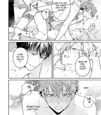 [Kurotama, Oki Kuroe] Chorokute Kawaii Bokura no Honey | Our Simple-Minded and Cute Honey [Eng] — 3