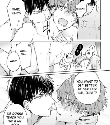 [Kurotama, Oki Kuroe] Chorokute Kawaii Bokura no Honey | Our Simple-Minded and Cute Honey [Eng] — 030