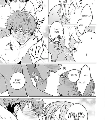 [Kurotama, Oki Kuroe] Chorokute Kawaii Bokura no Honey | Our Simple-Minded and Cute Honey [Eng] — 032