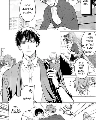 [Kurotama, Oki Kuroe] Chorokute Kawaii Bokura no Honey | Our Simple-Minded and Cute Honey [Eng] — 4