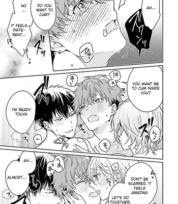 [Kurotama, Oki Kuroe] Chorokute Kawaii Bokura no Honey | Our Simple-Minded and Cute Honey [Eng] — 044