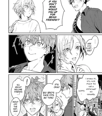 [Kurotama, Oki Kuroe] Chorokute Kawaii Bokura no Honey | Our Simple-Minded and Cute Honey [Eng] — 9