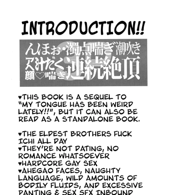 [Nimanima Honpo (Tokiwa)] Ore no Shita ga Kyou mo Okashii!! ~24-Jikan Baku Iki 3P Secross~ | My Tongue Has Been Weird Lately ~24 hours of explosive threesome sex!! [Eng] — 2