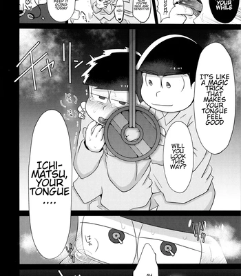 [Nimanima Honpo (Tokiwa)] Ore no Shita ga Kyou mo Okashii!! ~24-Jikan Baku Iki 3P Secross~ | My Tongue Has Been Weird Lately ~24 hours of explosive threesome sex!! [Eng] — 7